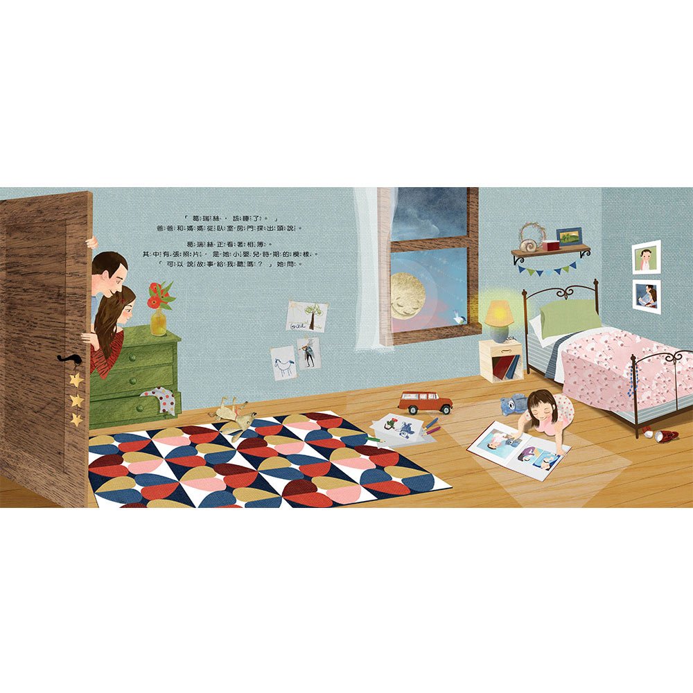 你是我們盼呀盼來的寶貝