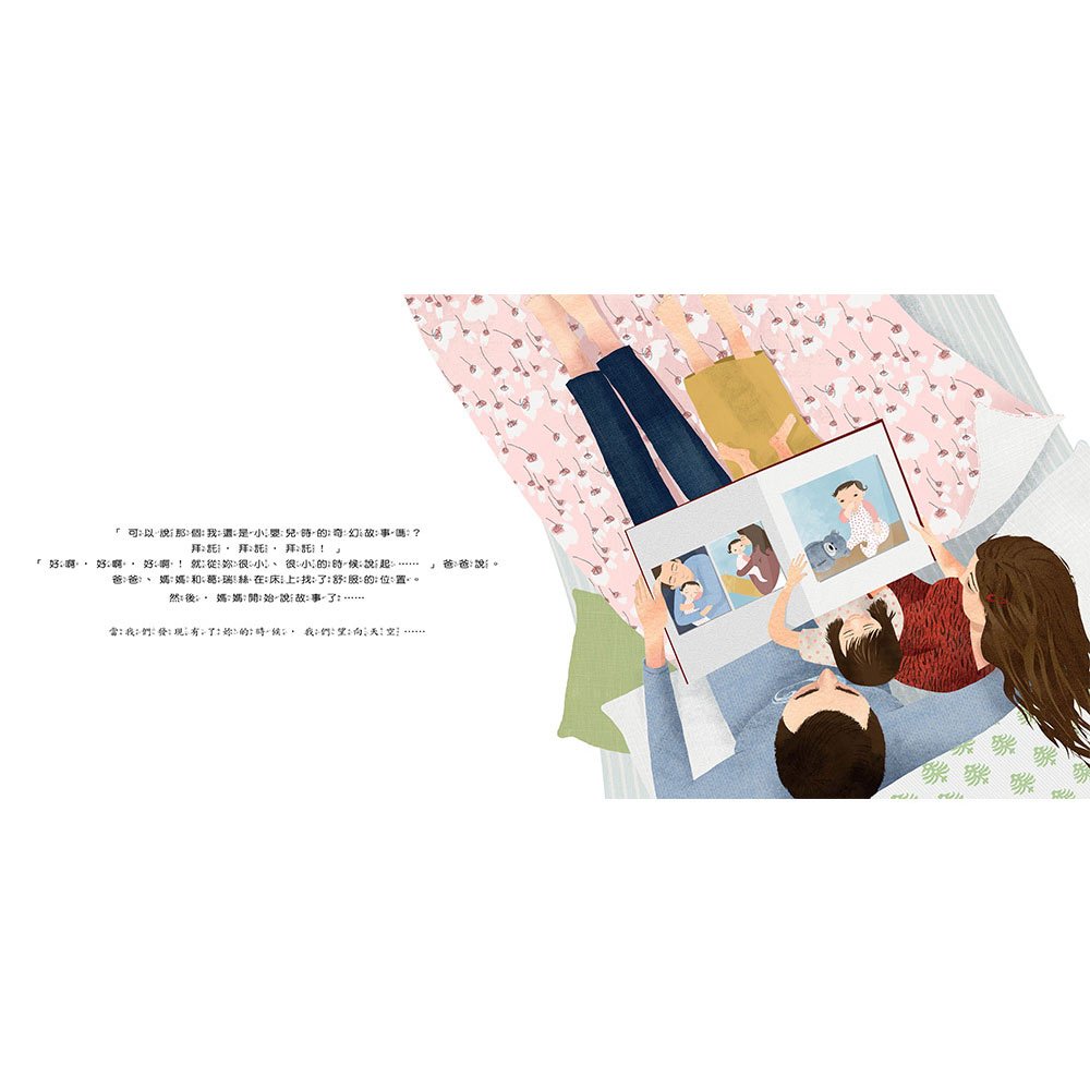 你是我們盼呀盼來的寶貝