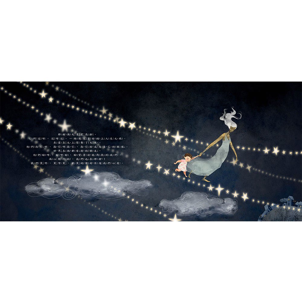 你是我們盼呀盼來的寶貝