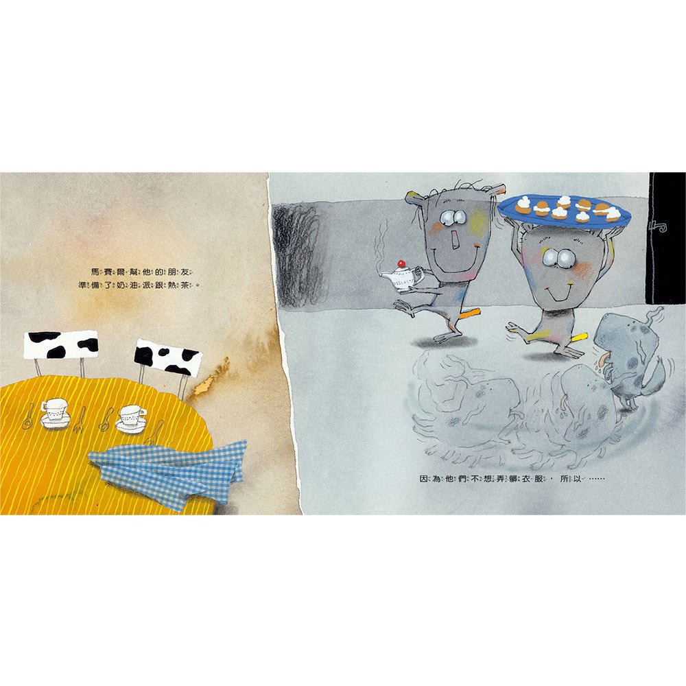 如果收到不喜歡的禮物……