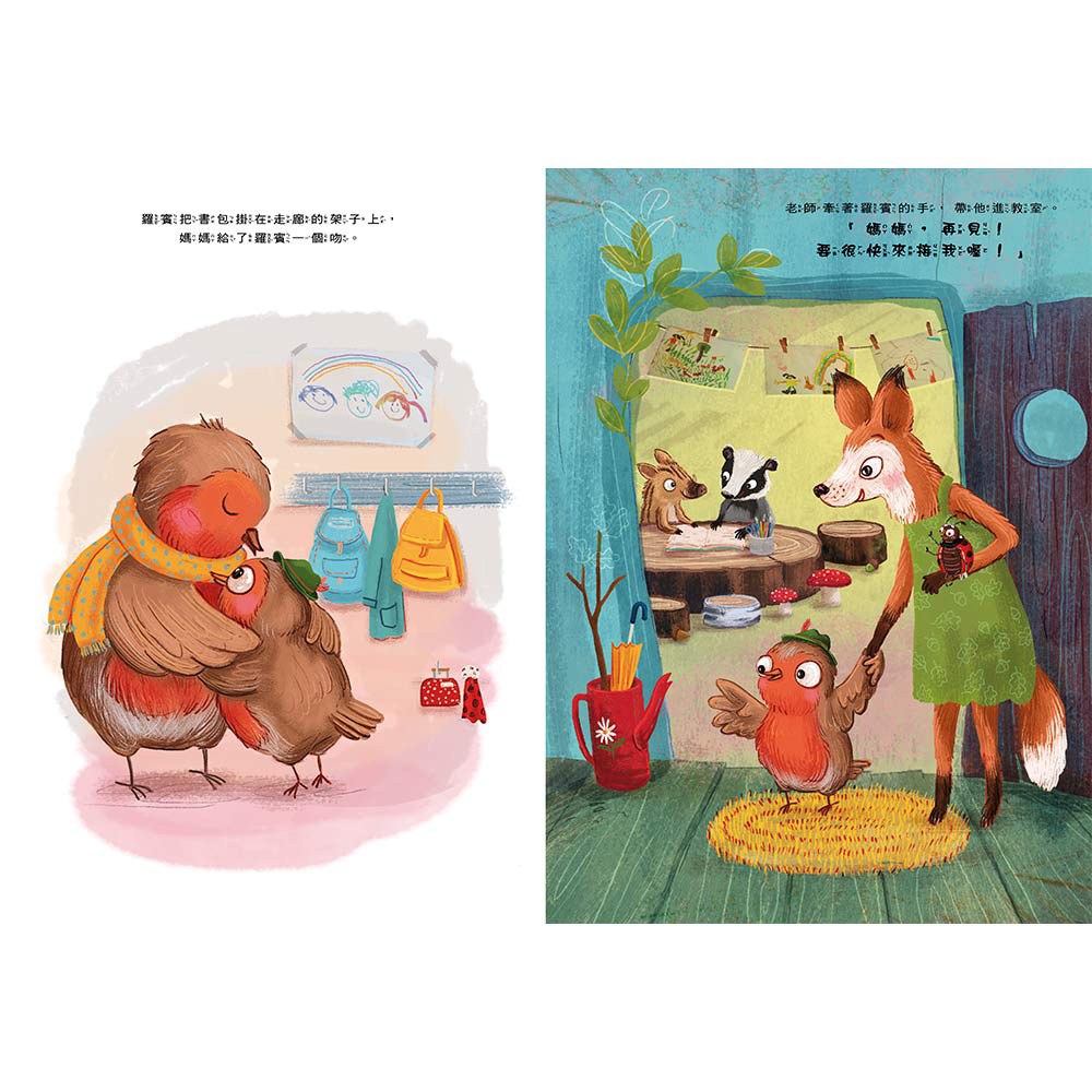 明天我還可以來上學嗎？