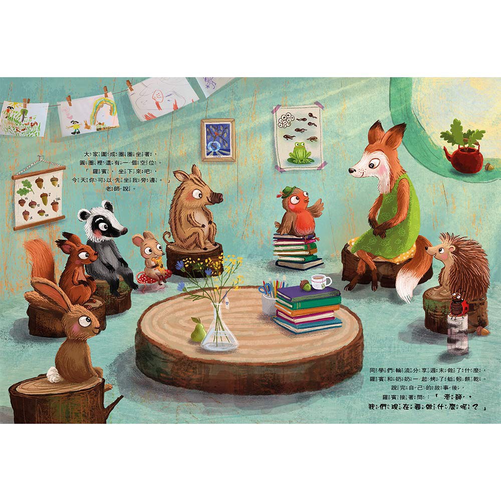 明天我還可以來上學嗎？