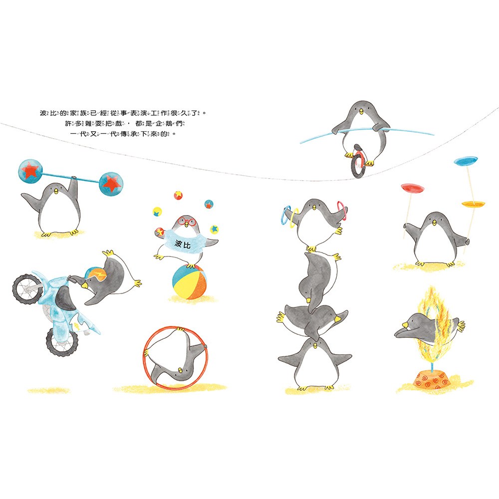 我怕我和別人不一樣