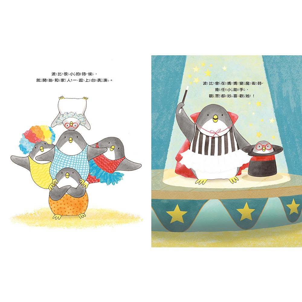 我怕我和別人不一樣