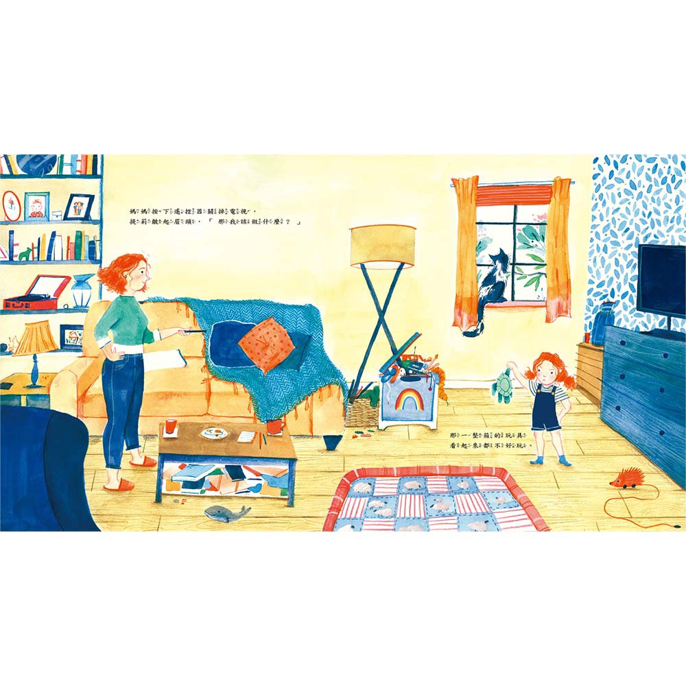 關掉電視，找找鳥兒在哪裡