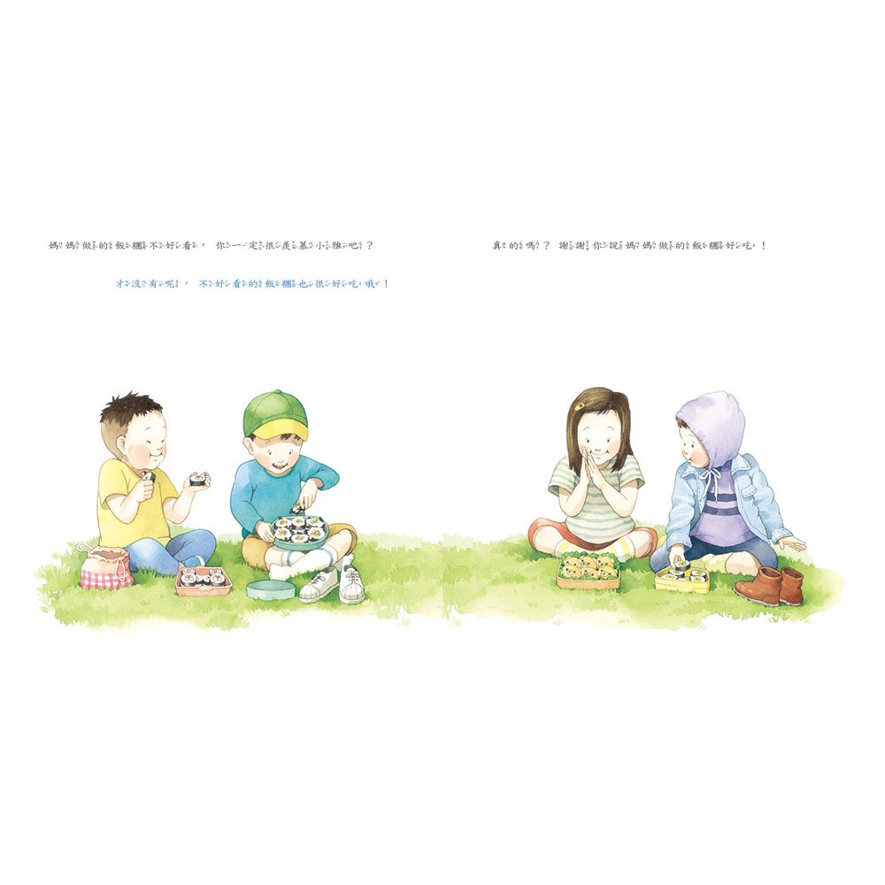 就算不完美，妳還是我最愛的媽媽