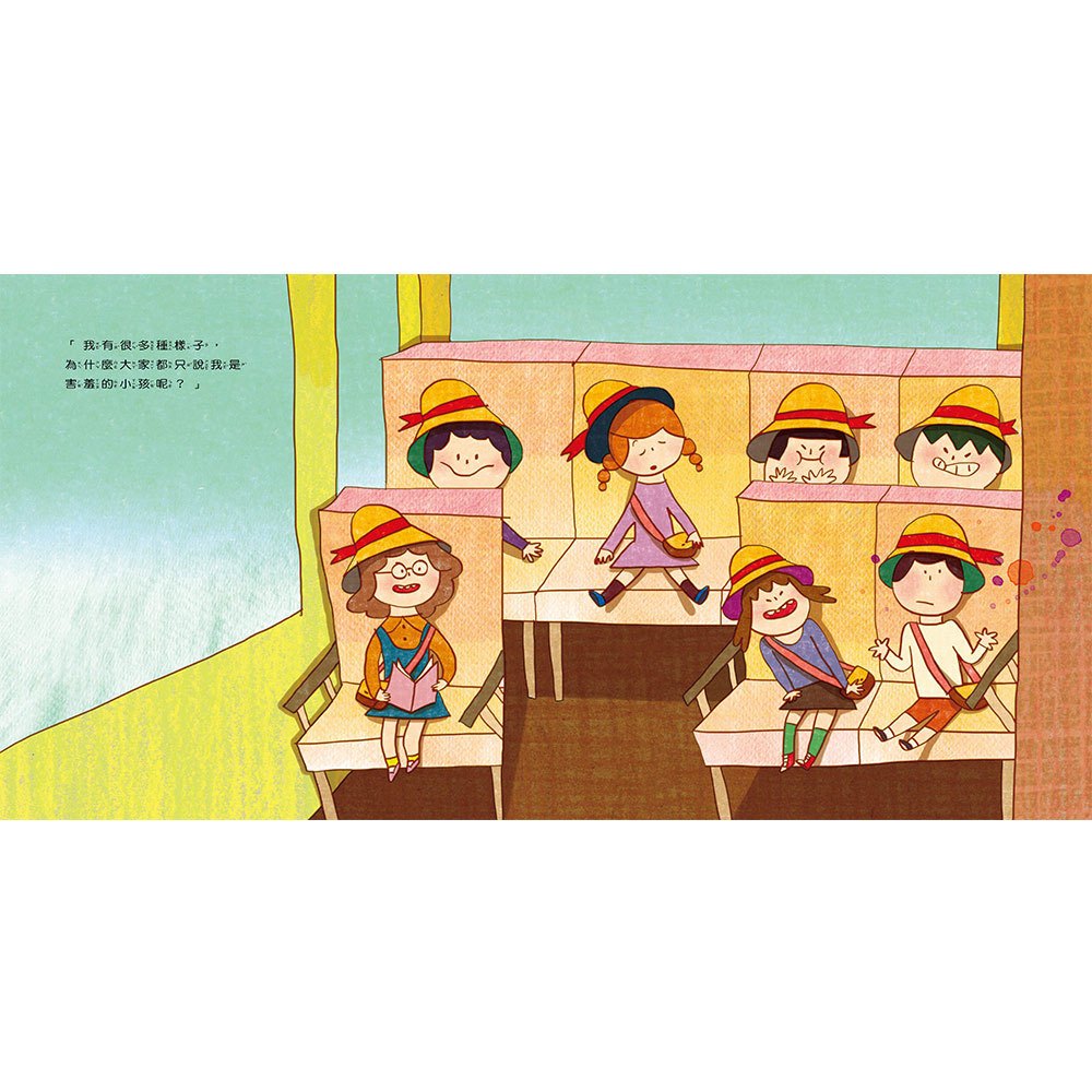 我不是害羞不敢說,我只是需要時間想一想