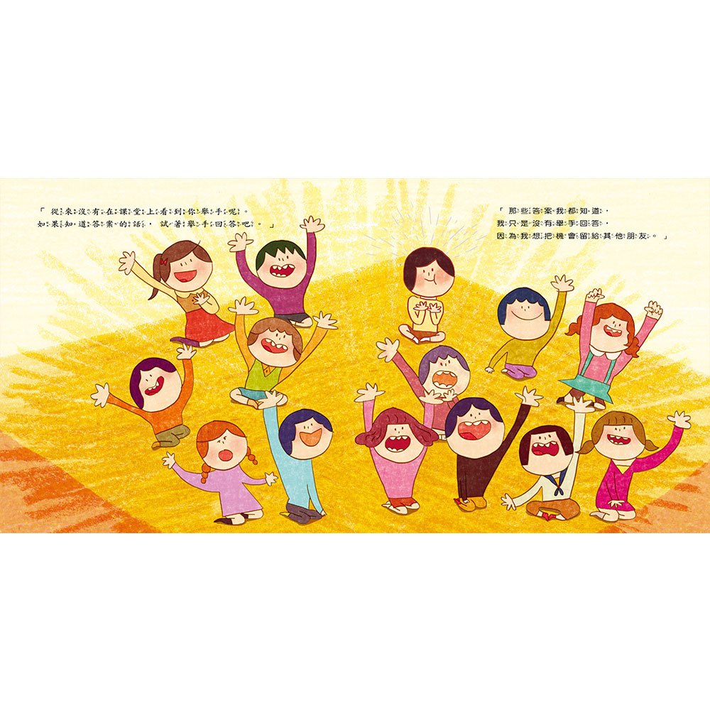 我不是害羞不敢說,我只是需要時間想一想