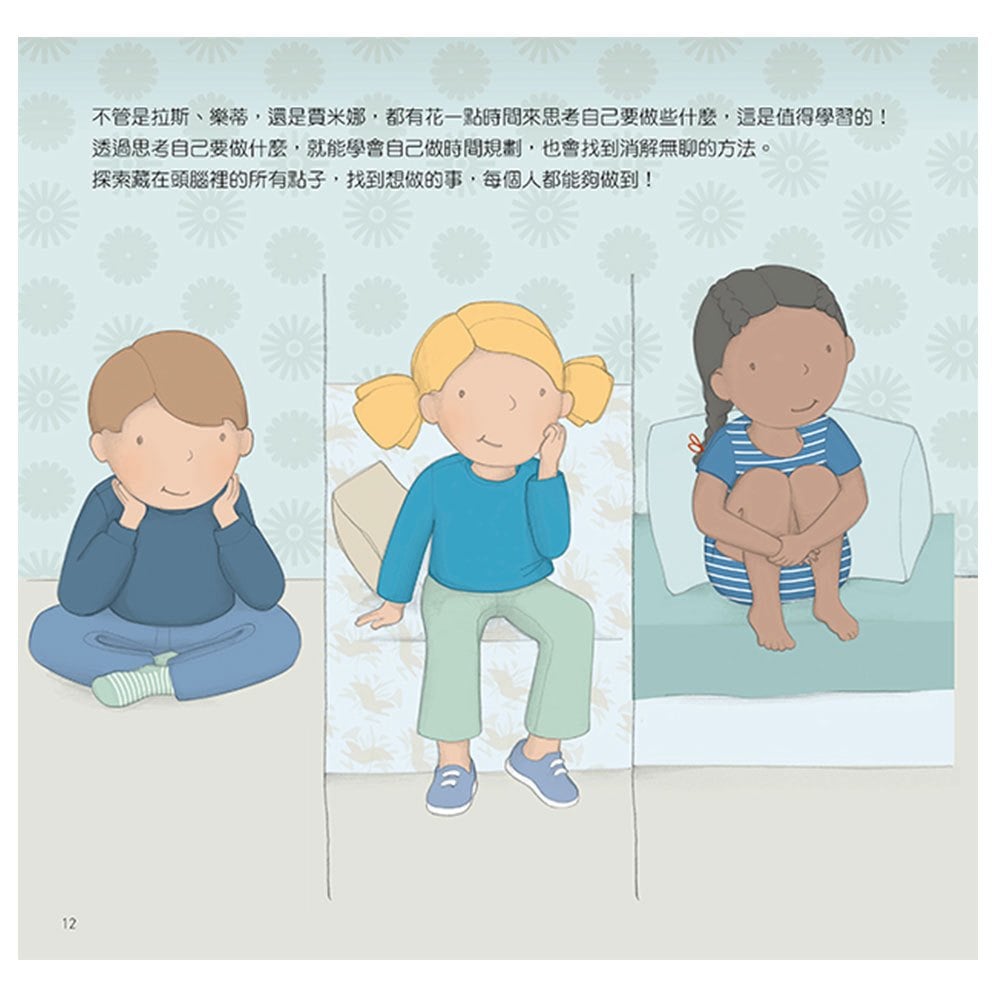 為什麼要這樣做,心裡有事就要說出來,認識神經系統面對低落情緒