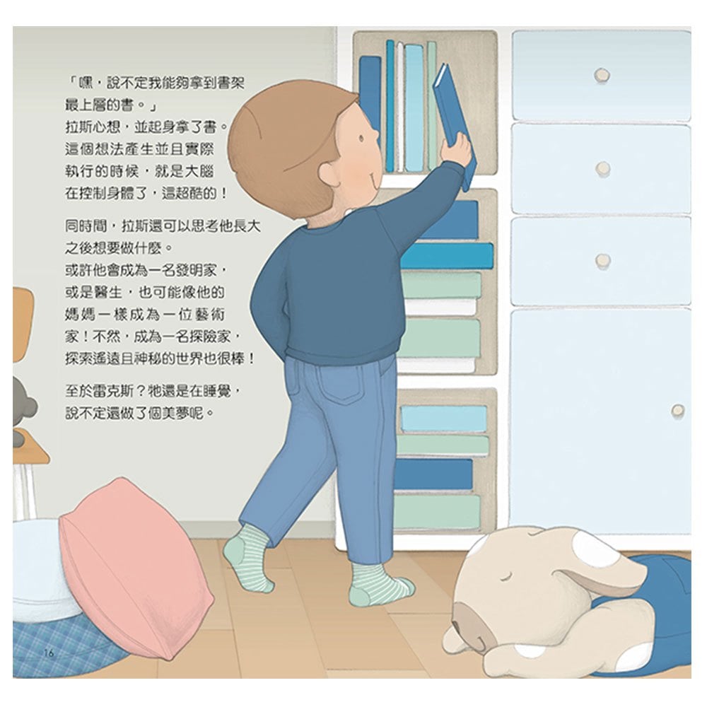 為什麼要這樣做,心裡有事就要說出來,認識神經系統面對低落情緒