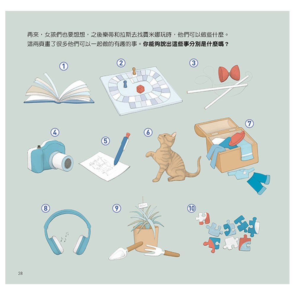 為什麼要這樣做,心裡有事就要說出來,認識神經系統面對低落情緒