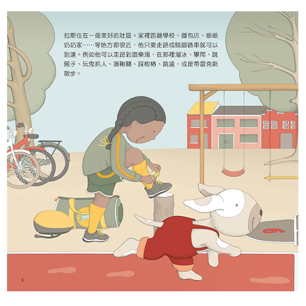 為什麼要這樣做，勤跑步，多跳繩，循環系統和肌肉運動的好處