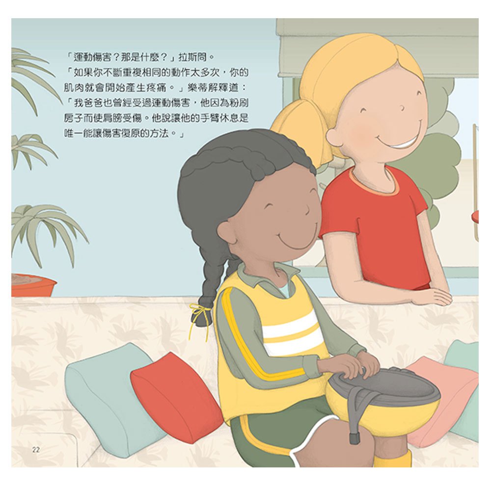 為什麼要這樣做，勤跑步，多跳繩，循環系統和肌肉運動的好處