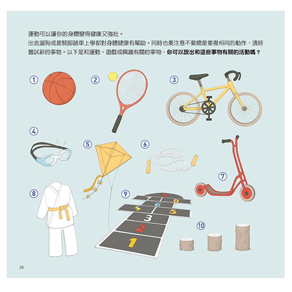 為什麼要這樣做，勤跑步，多跳繩，循環系統和肌肉運動的好處