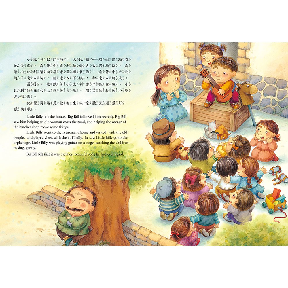 波隆那金獎繪本(6本平裝書+2 CD)