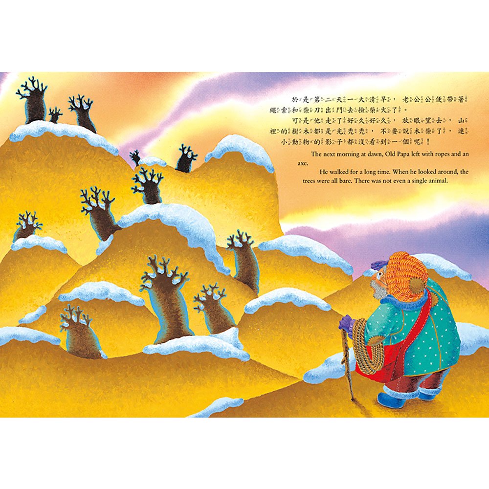 波隆那金獎繪本(6本平裝書+2 CD)