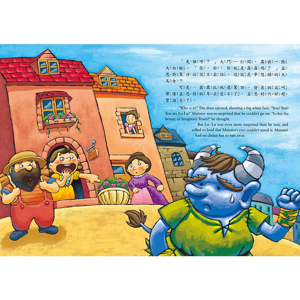 波隆那金獎繪本(6本平裝書+2 CD)