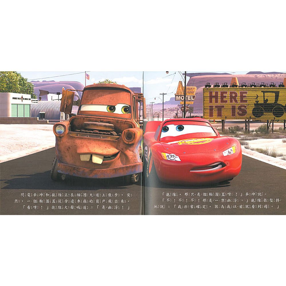My Image 79