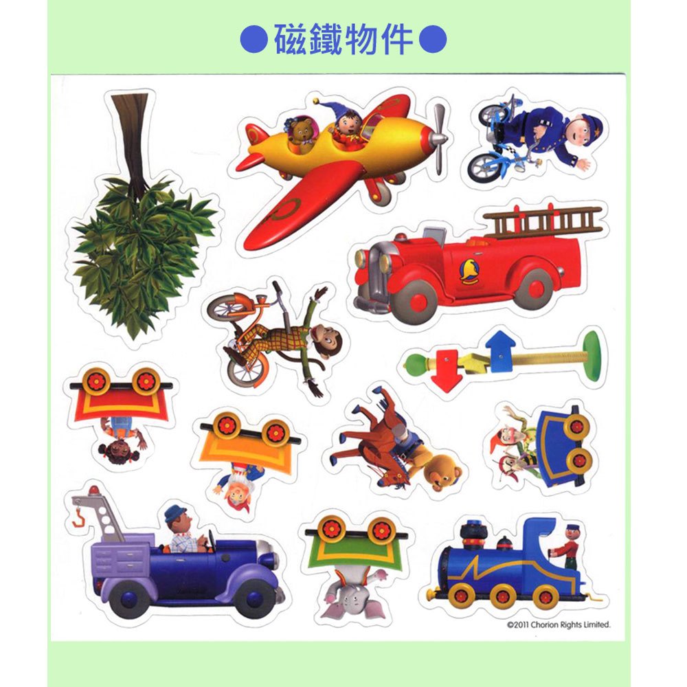 創意舞台-歡樂交通工具(磁鐵書)