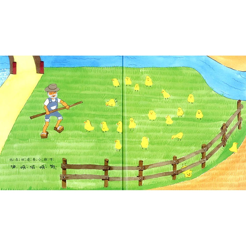 寶貝愛童謠(共4本彩色精裝繪本+4CD)