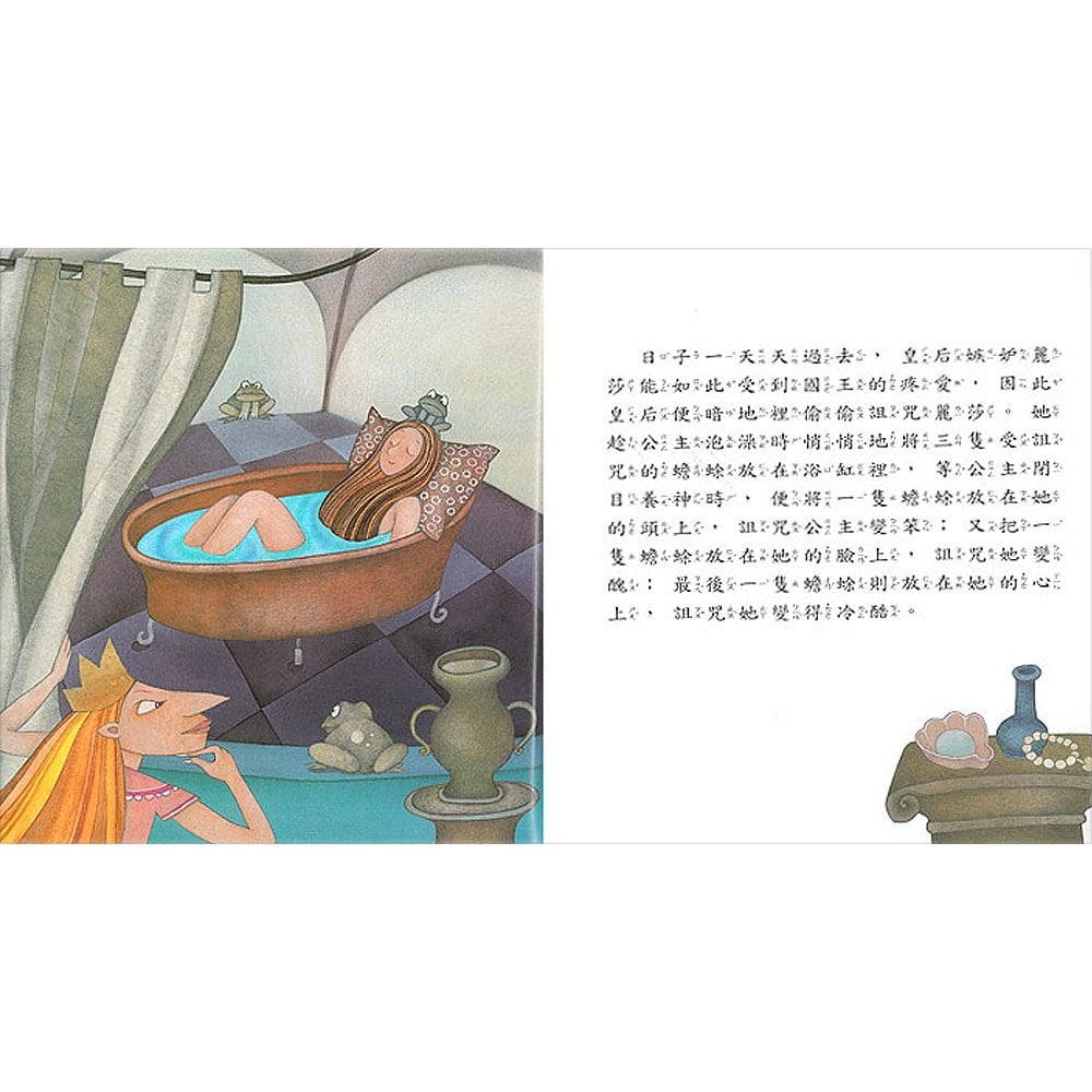 繪本童話故事-六隻天鵝(+故事CD)