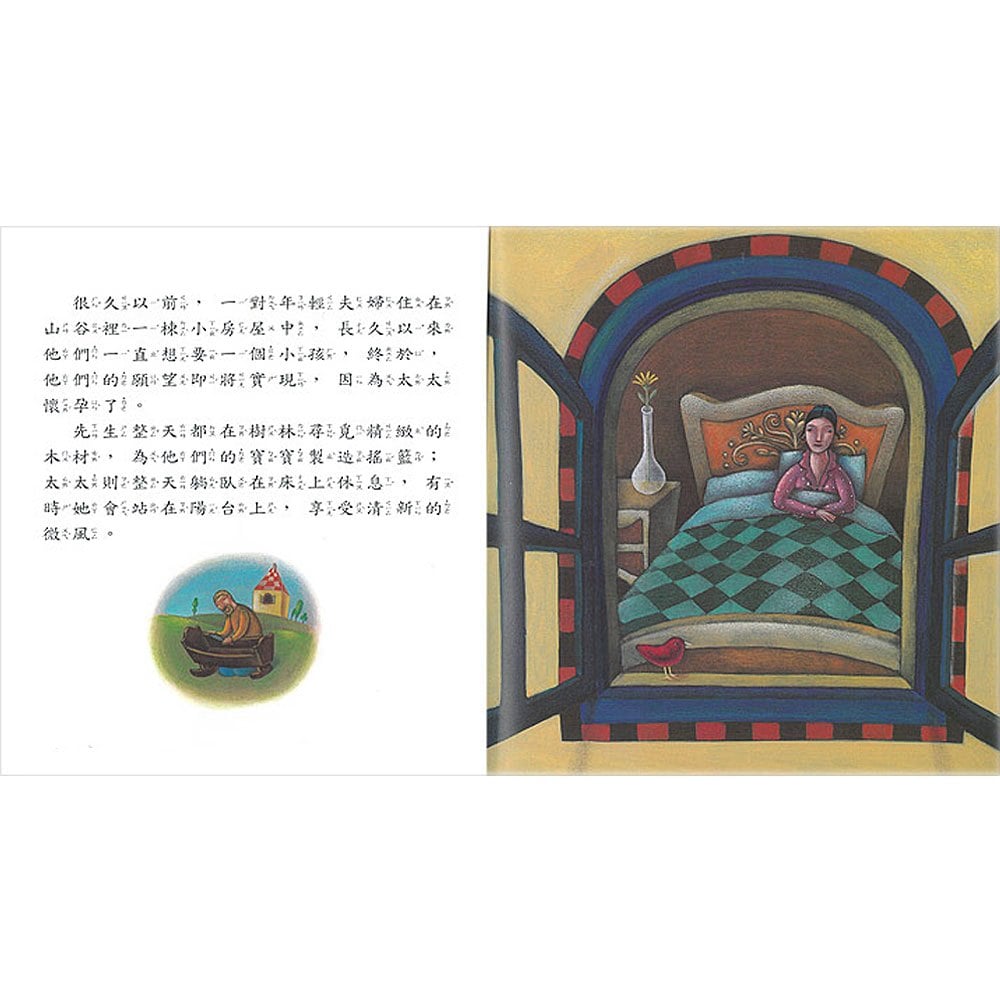 繪本童話故事-長髮姑娘(+故事CD)