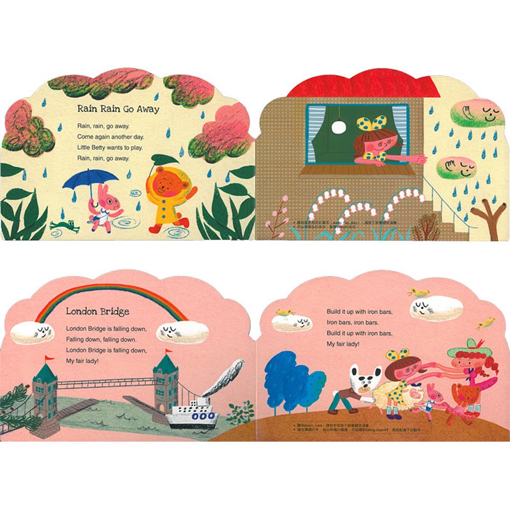 閃亮的節奏有聲書-律動英文歌