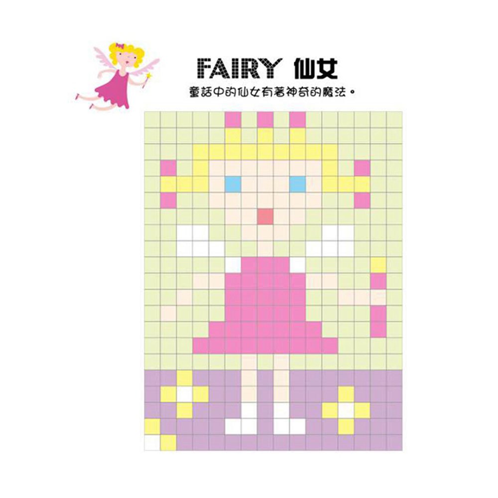 格子創意拼貼-人物篇