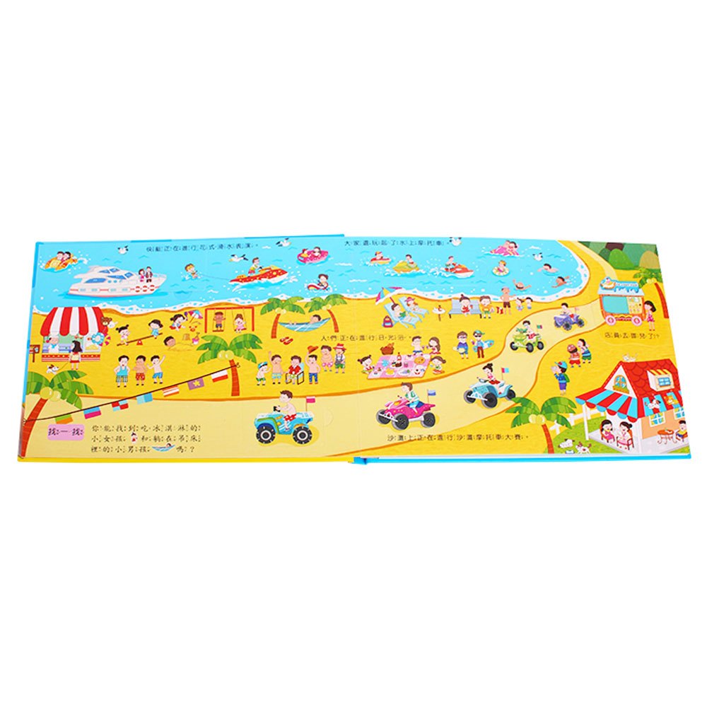 DIY創意拼插立體場景書-水上交通工具