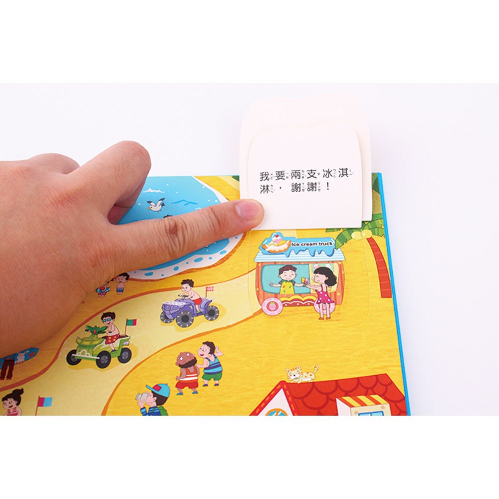 DIY創意拼插立體場景書-水上交通工具