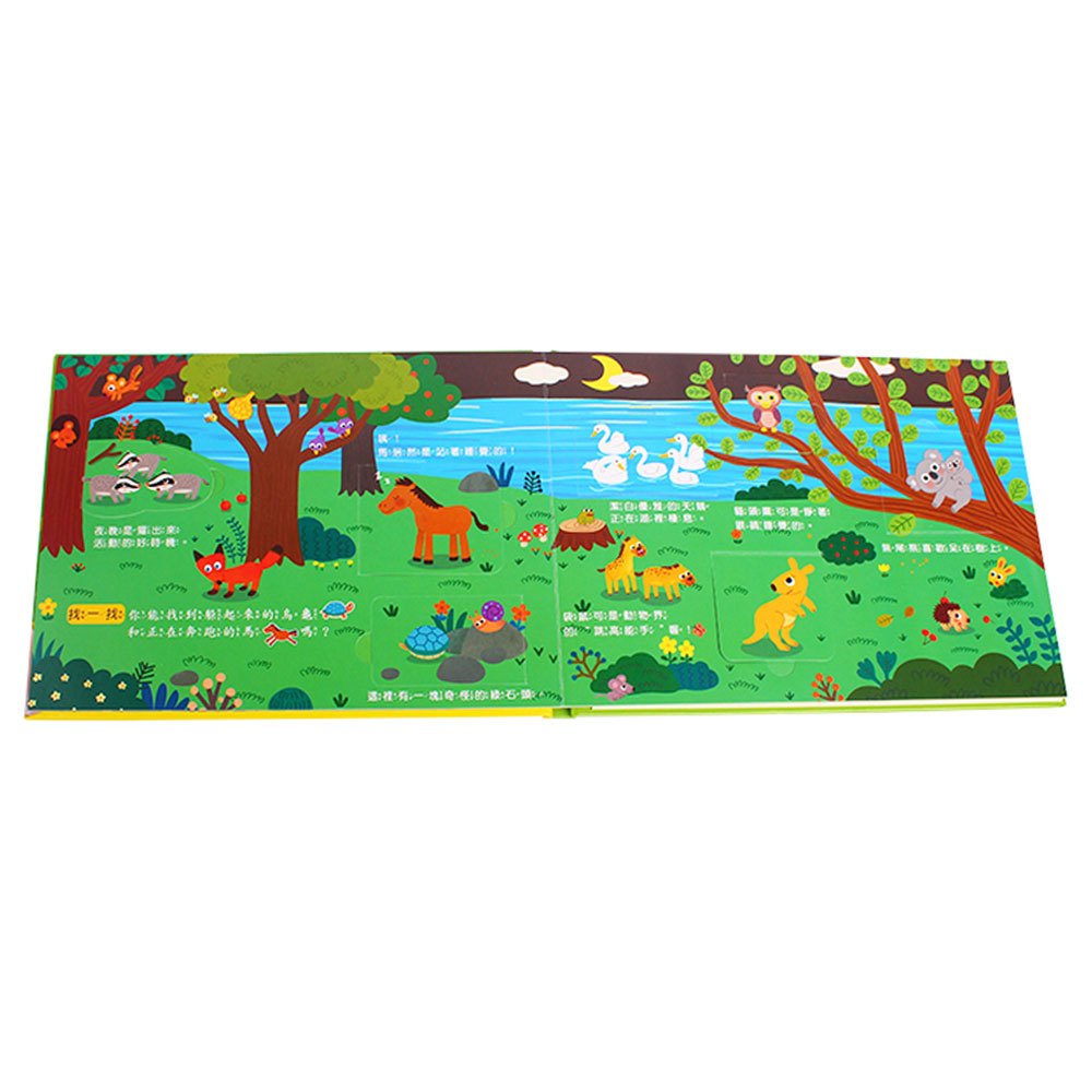 DIY創意拼插立體場景書-兇猛的野生動物