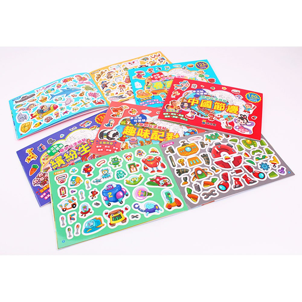 探險樂園-聰明玩塗鴉貼(全6冊)