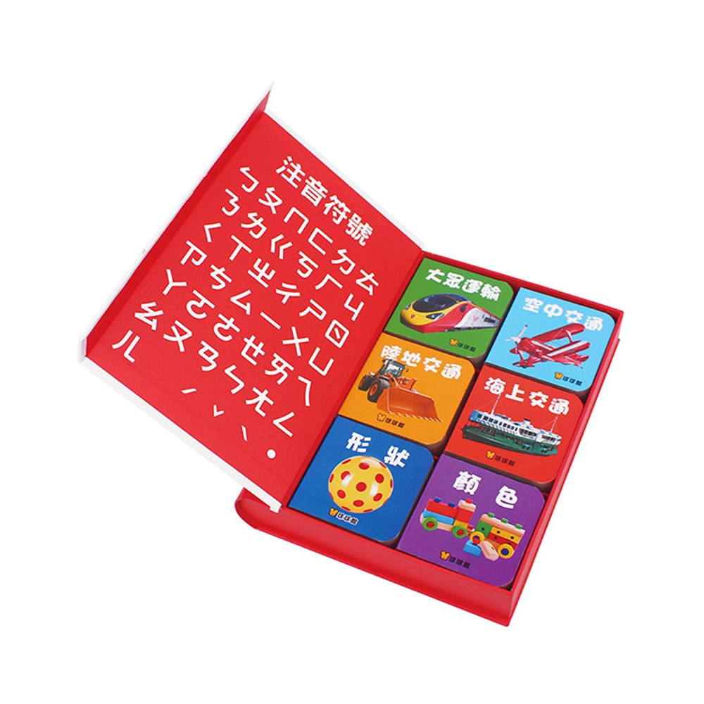 手掌書認知寶盒典藏版(交通工具.顏色.形狀)