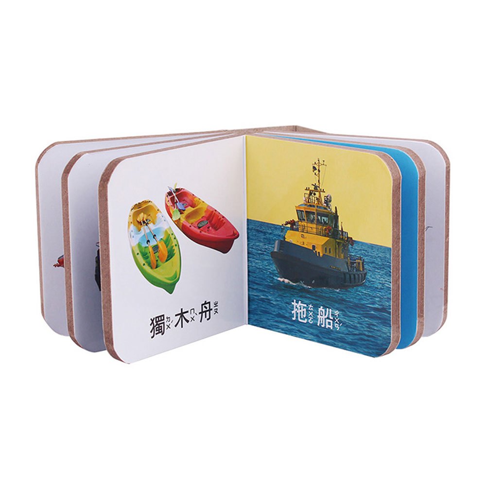 手掌書認知寶盒典藏版(交通工具.顏色.形狀)
