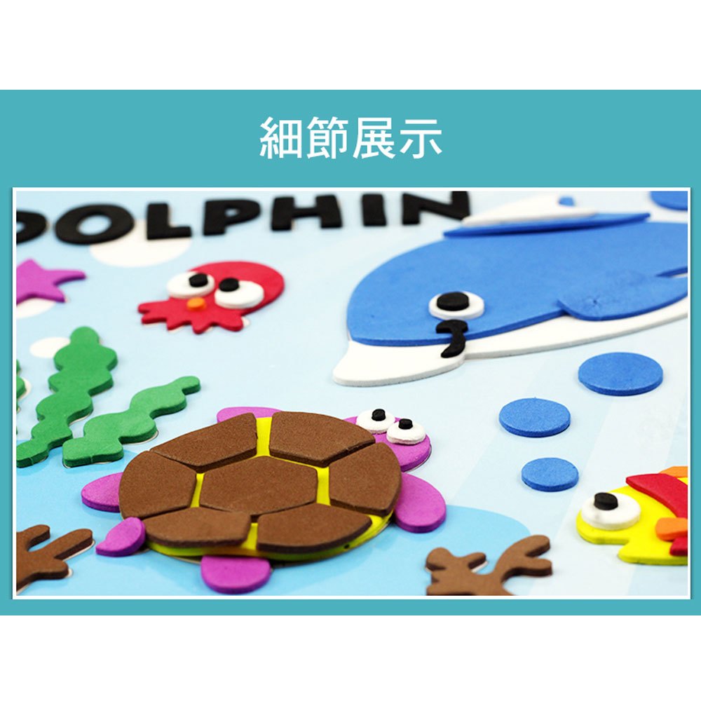 3D立體貼貼樂：娃娃款A組 (全8片)