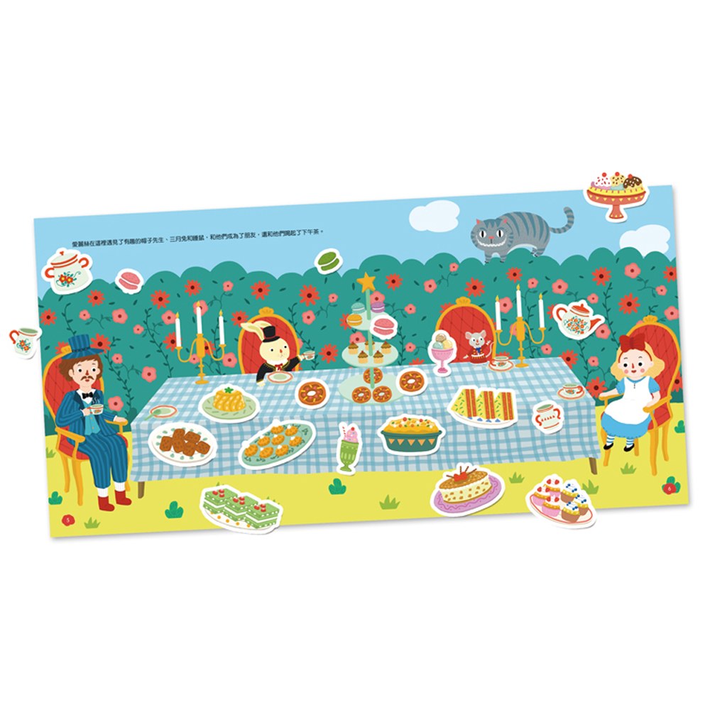 全景閱讀安徒生童話貼紙書(共8本)