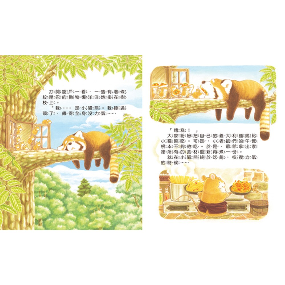 大排長龍的爺爺義大利麵店