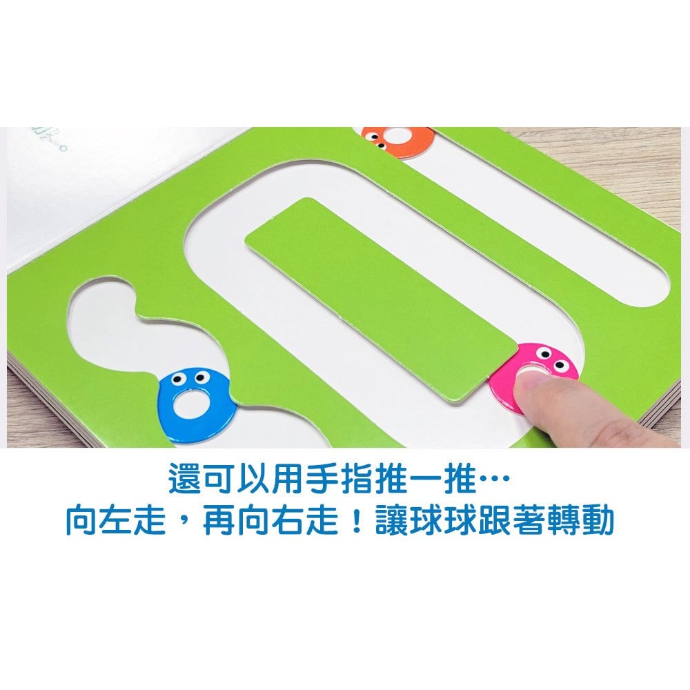 咔啦咔啦搖搖書(全2冊)