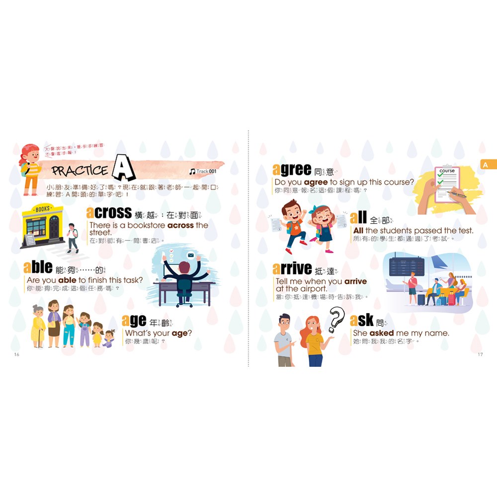 每天5分鐘,英文生活單字好好玩