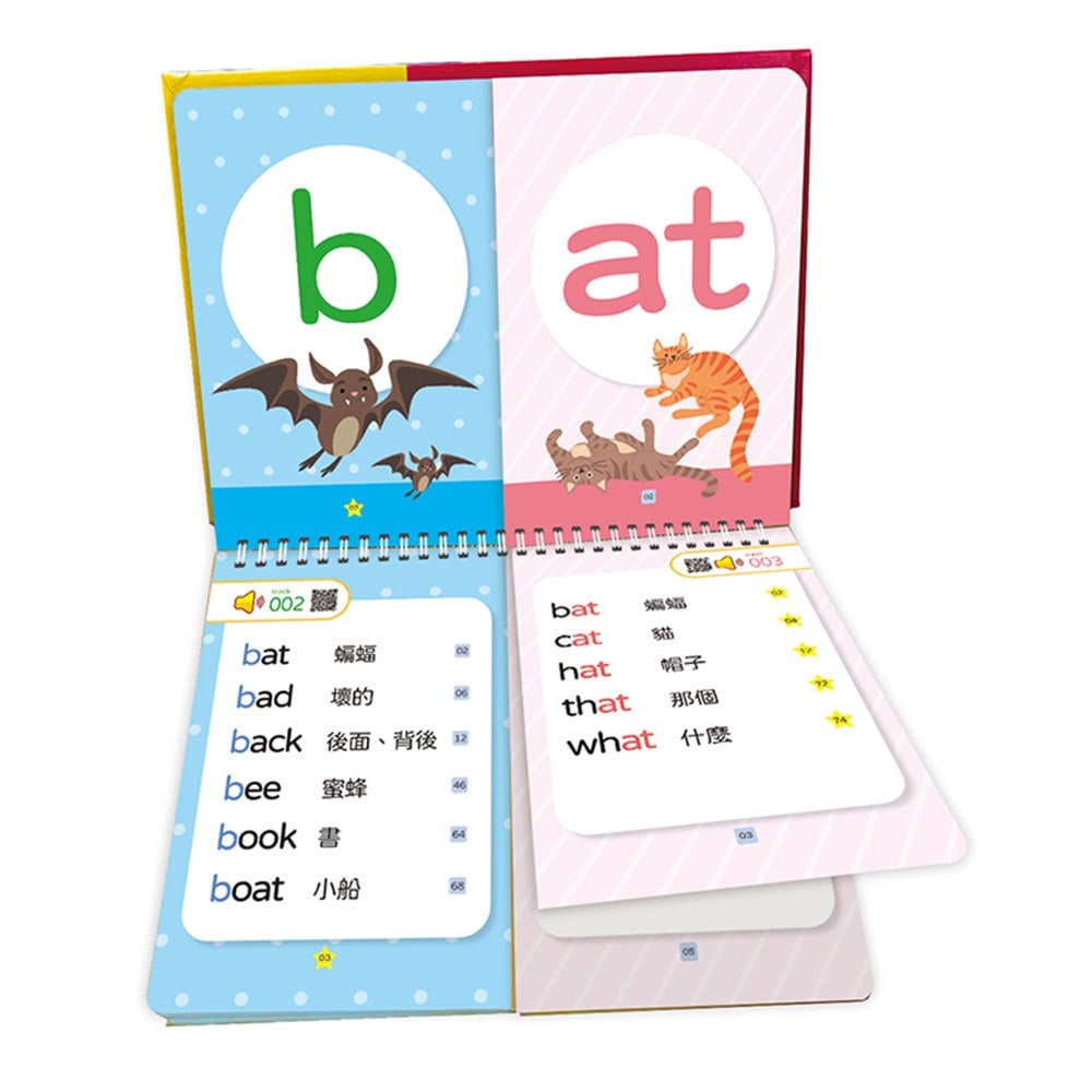 看到就會唸 會唸就會拼 自然發音這麼簡單