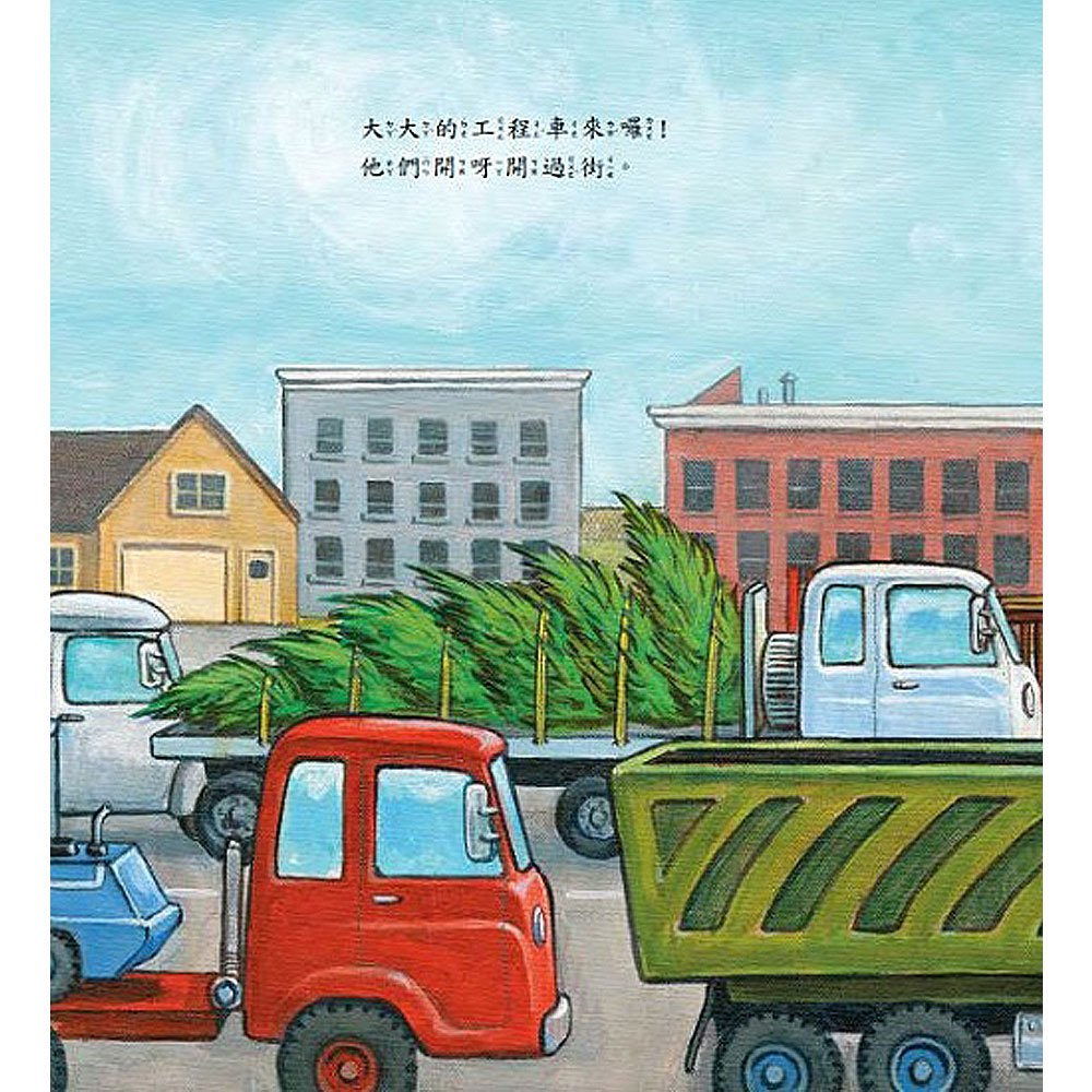 小小挖土機