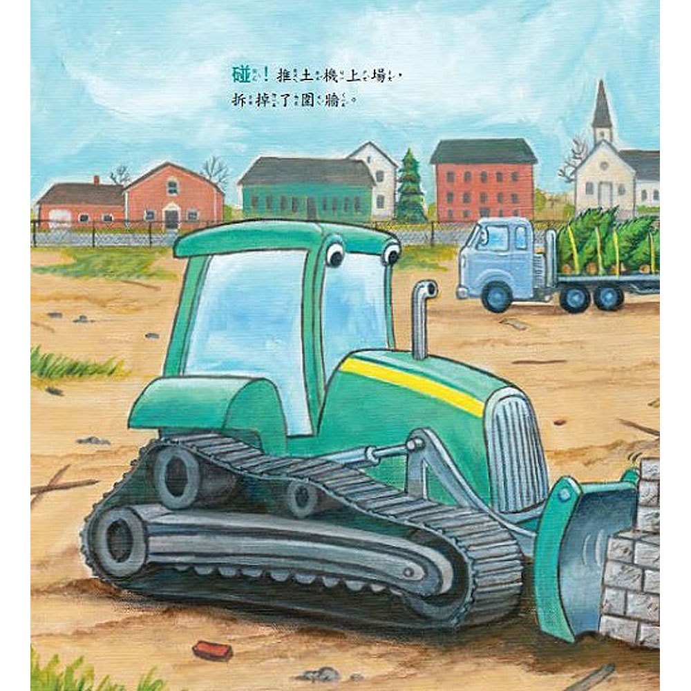 小小挖土機