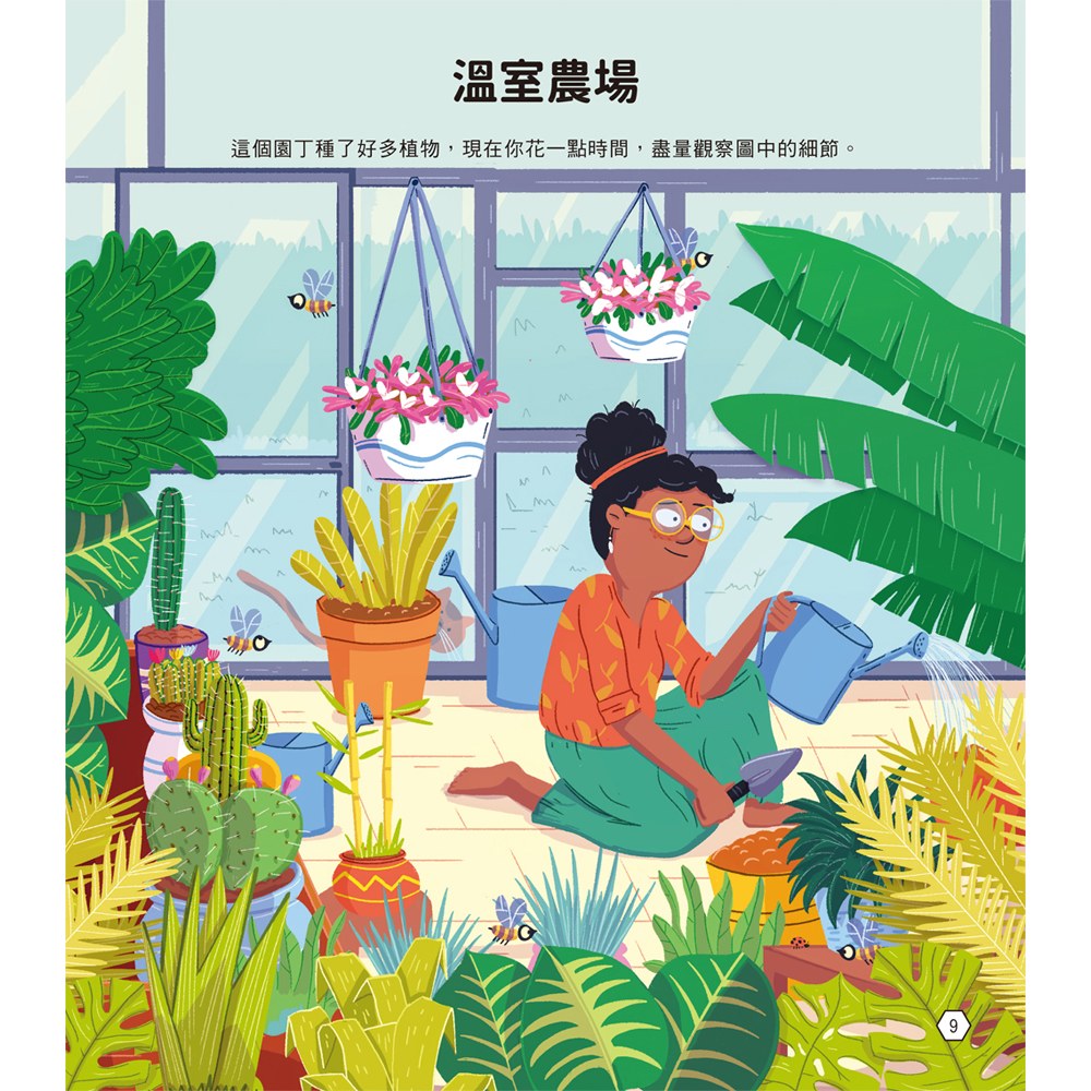 數學概念變簡單組