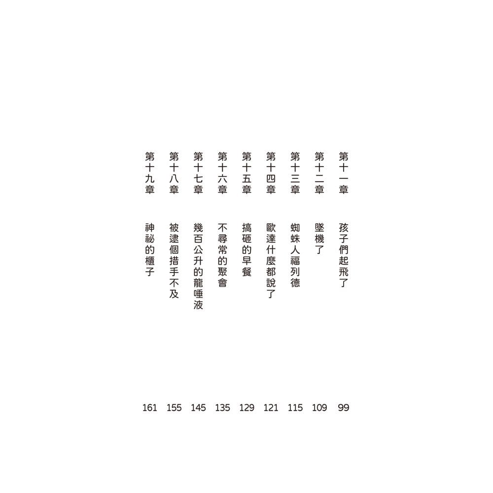 千萬別打開!古怪快遞:燒燙燙的包裹