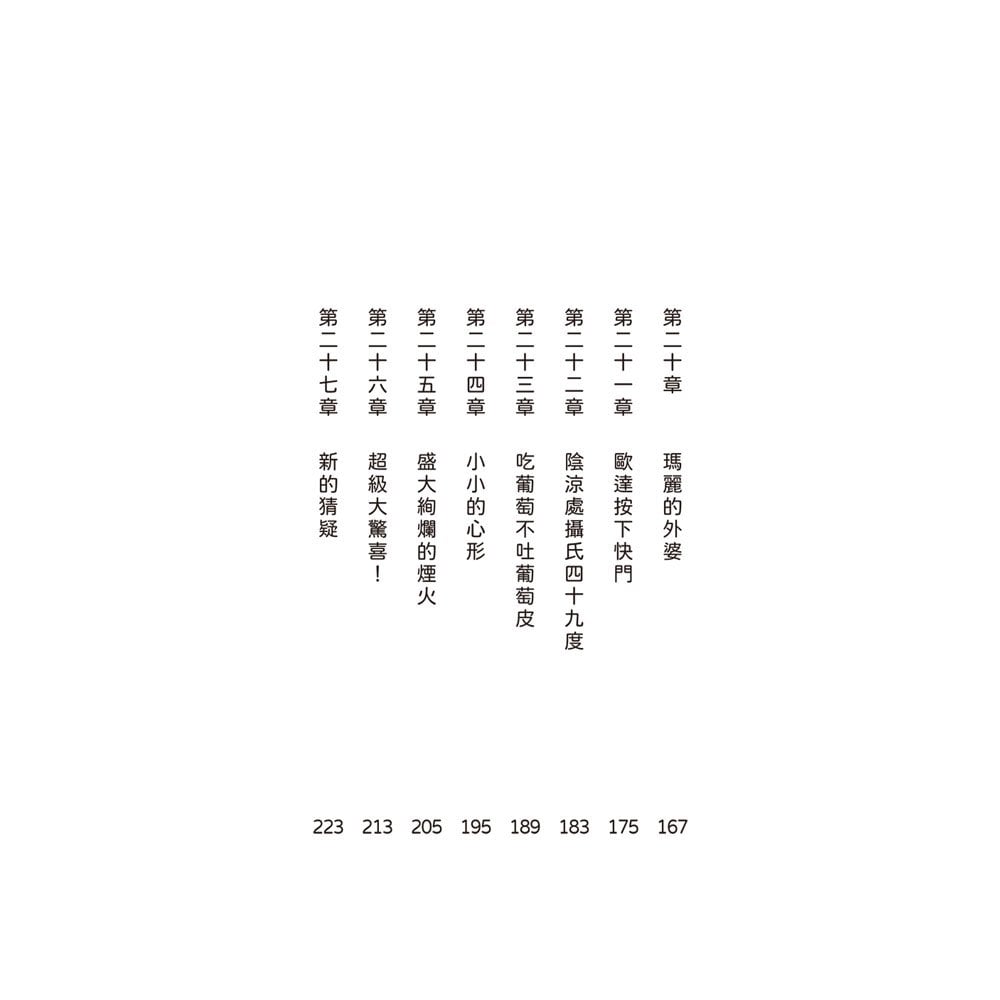 千萬別打開!古怪快遞:燒燙燙的包裹