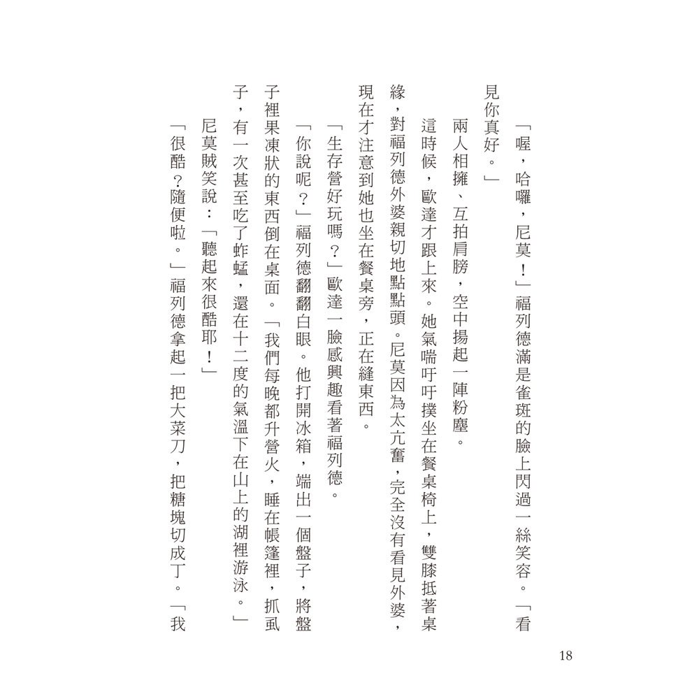 千萬別打開！古怪快遞：會放屁的包裹