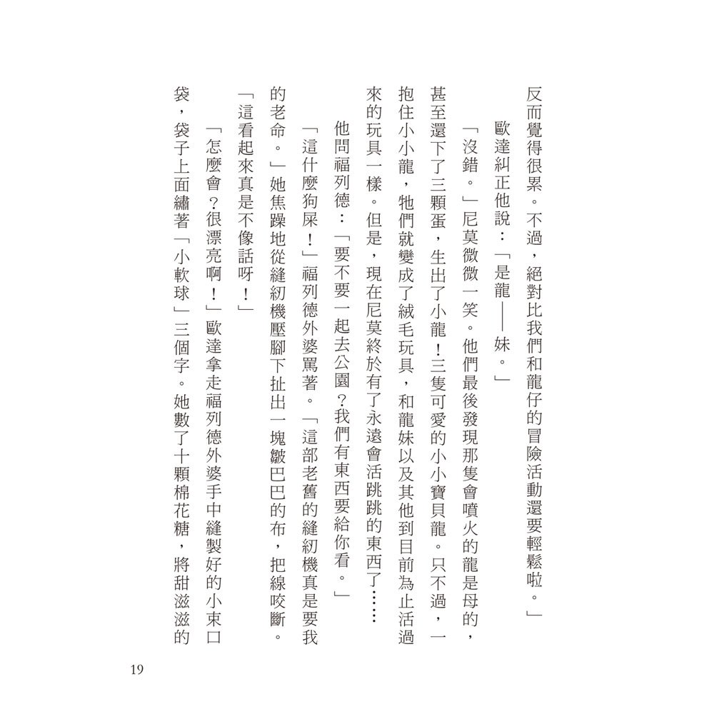 千萬別打開！古怪快遞：會放屁的包裹