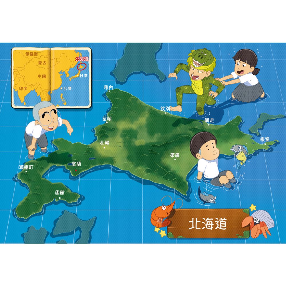 烏鴉小隊:上古巨熊對決赤赤舌