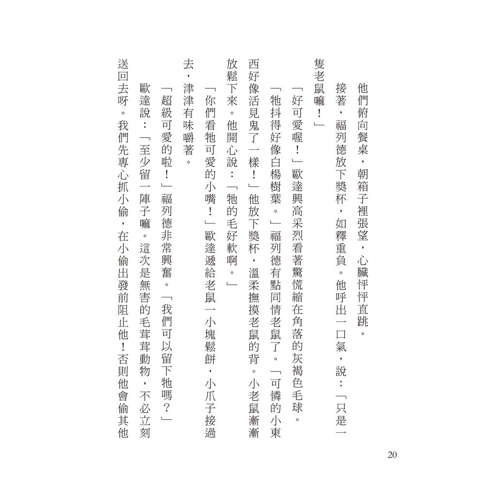 千萬別打開!古怪快遞:臭摸摸的包裹