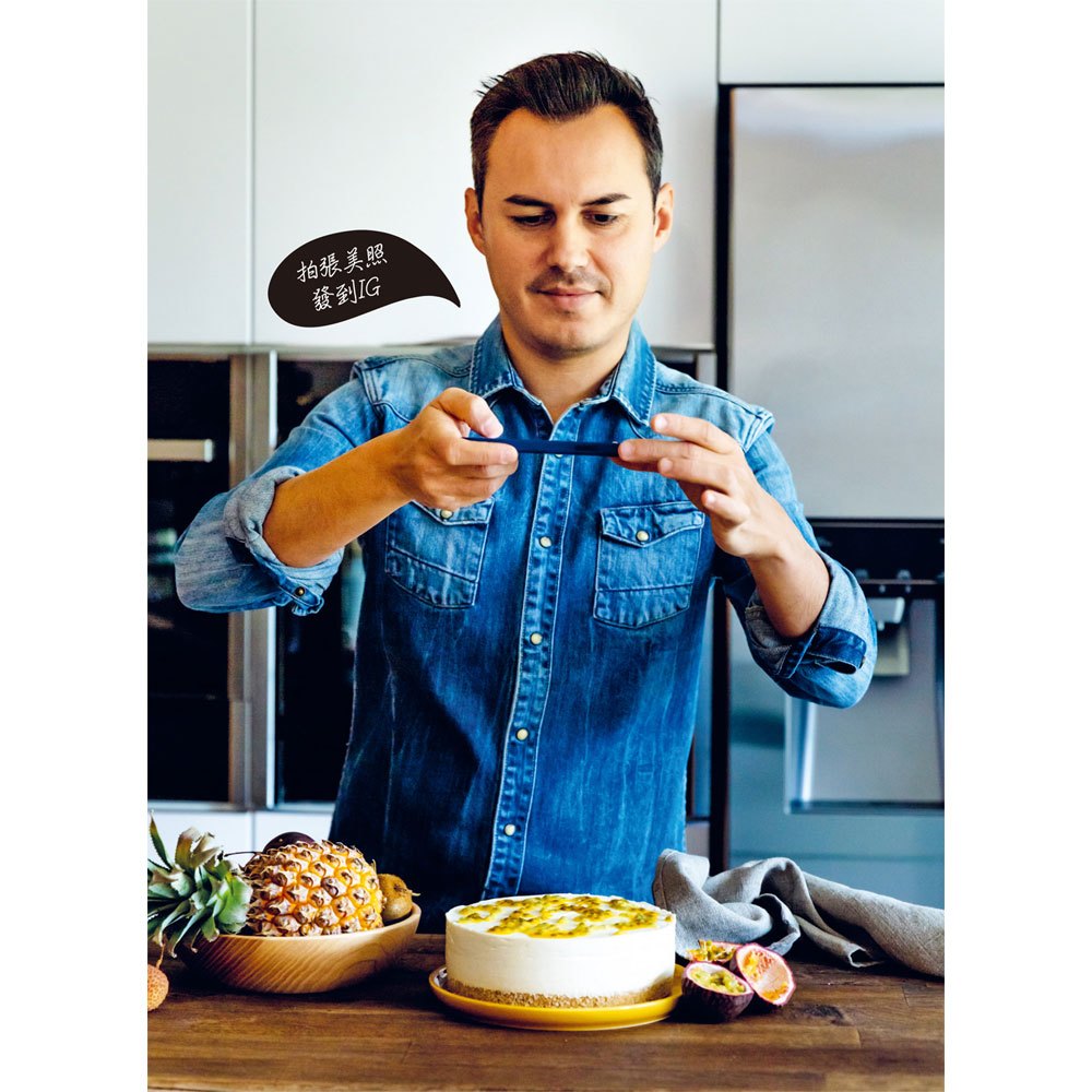 法國植物系烘焙